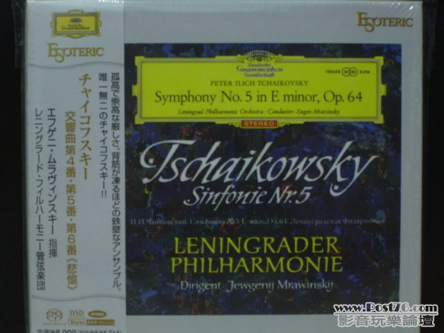 Int\'l SACD (61).JPG
