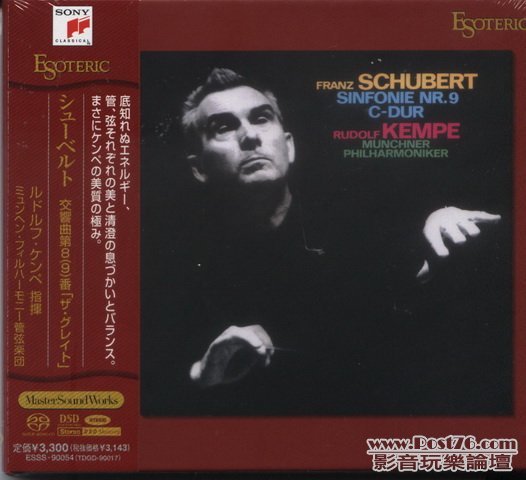 Int\'l SACD (428).jpg