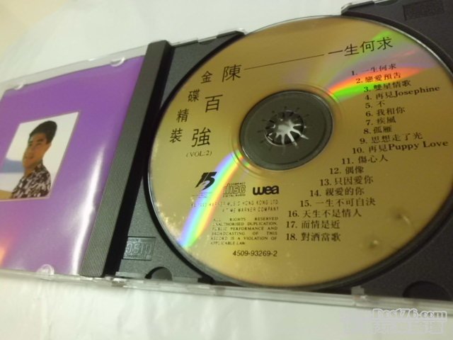 CIMG0084.JPG