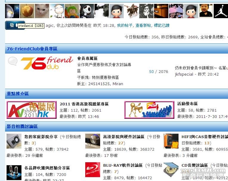360截图20110823011216953.jpg