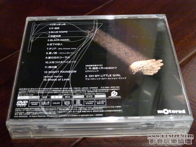 L1030941.JPG