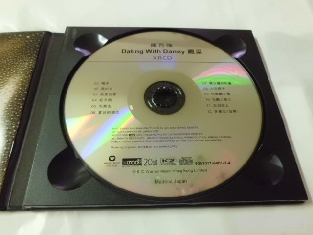 CIMG0119.JPG