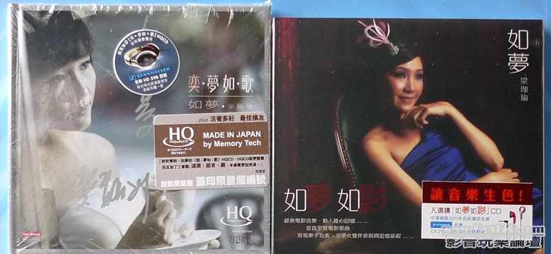 Yumon CD..jpg