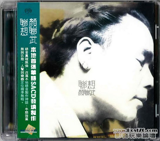 HongKong SACD (28).jpg