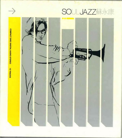 HongKong Pop Males CD (48).jpg