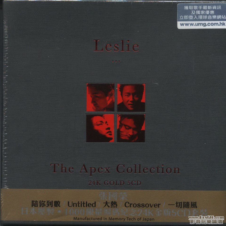 HongKong Pop Males CD (35).jpg