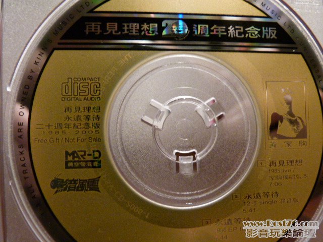 L1040080.JPG