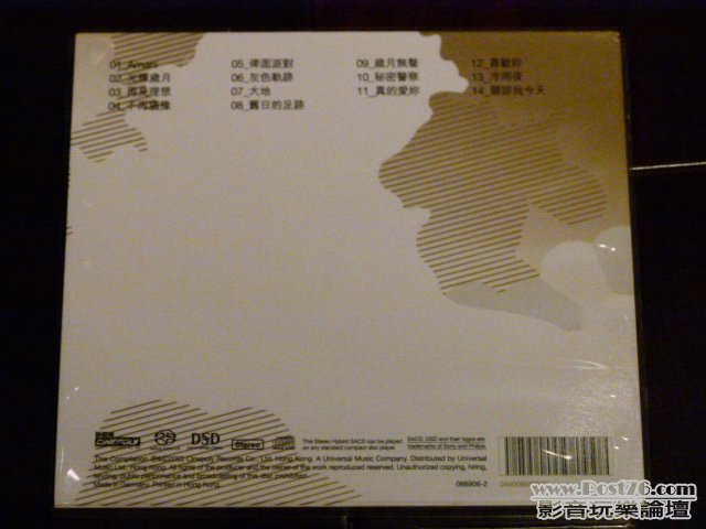 L1040082.JPG