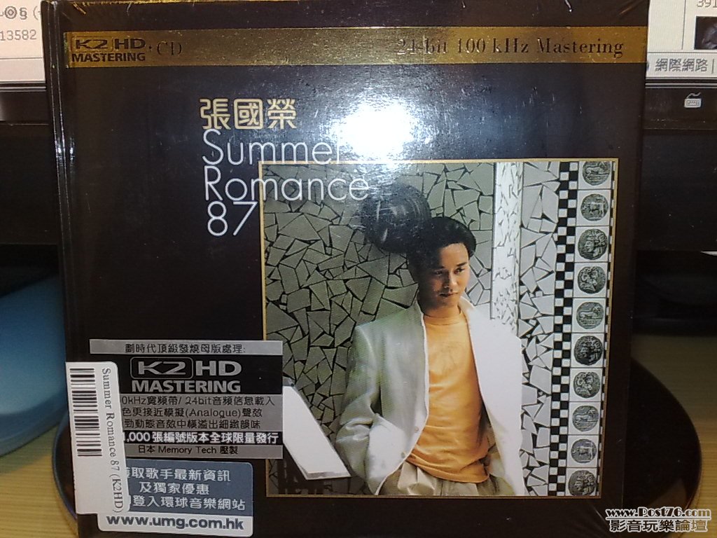 201008242138.jpg
