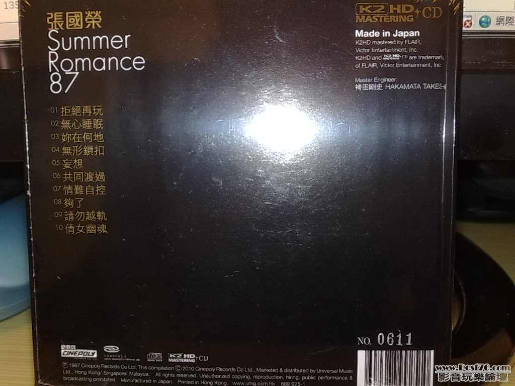 201008242139.jpg