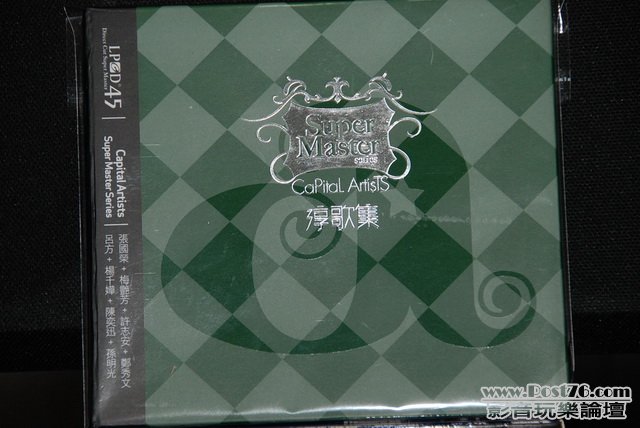HongKong LPCD (26).JPG