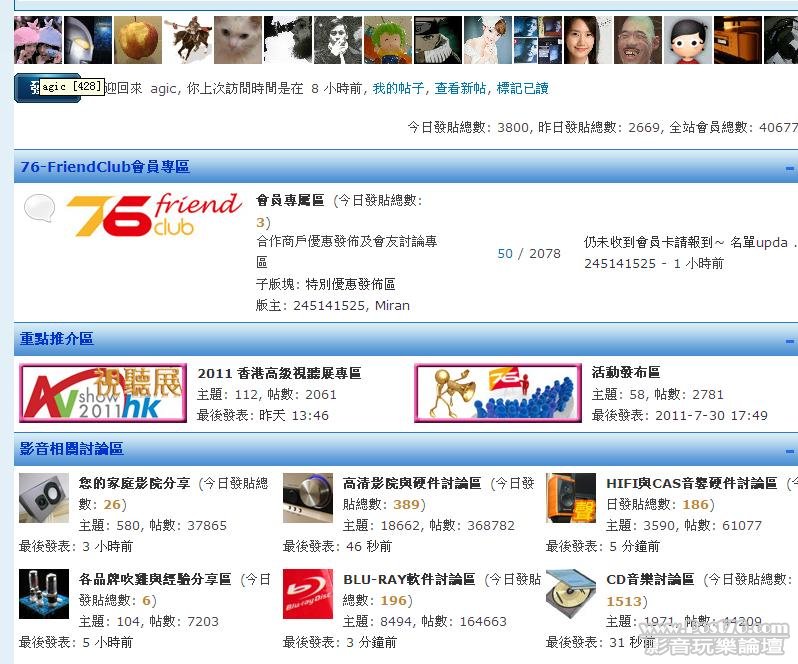 360截图20110823235359453.jpg