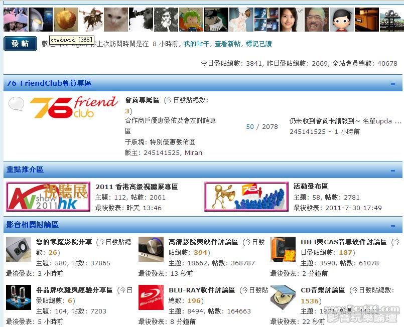 360截图20110823235858359.jpg