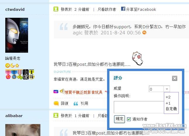 360截图20110824010453937.jpg