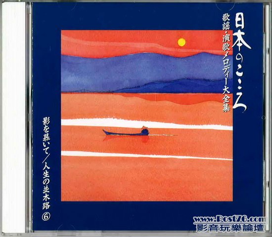 Japan Version CD (15).jpg