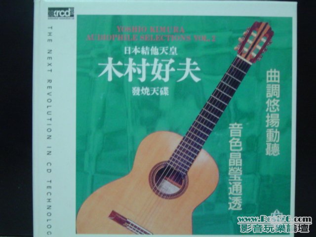 Japan XRCD (2).JPG