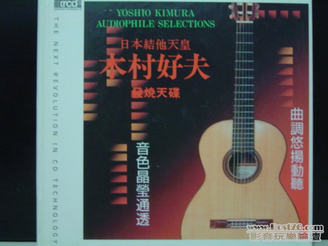 Japan XRCD (1).JPG