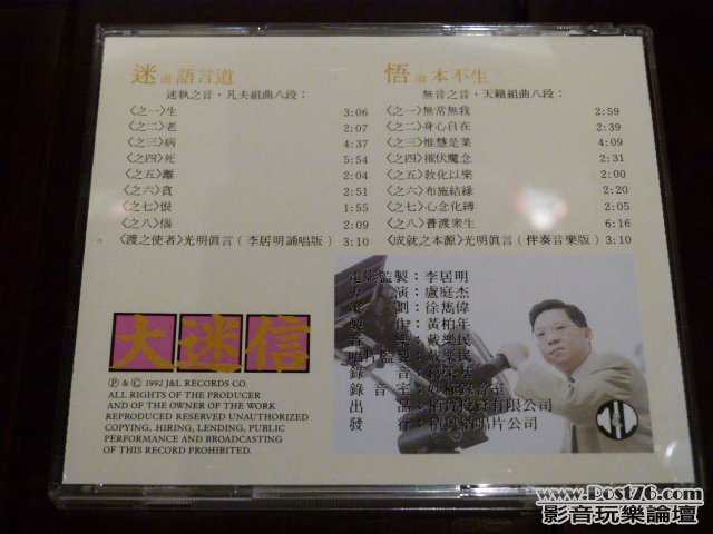 L1040091.JPG