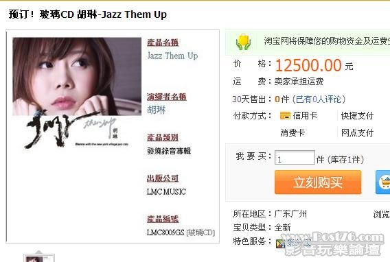 360截图20110824203903859.jpg