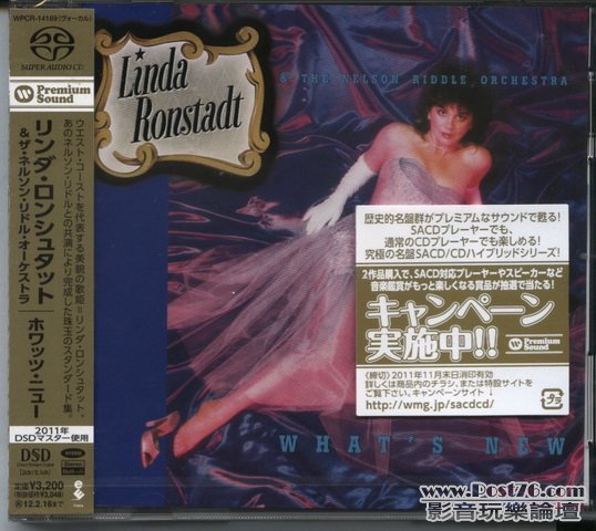 Int\'l SACD (457).jpg