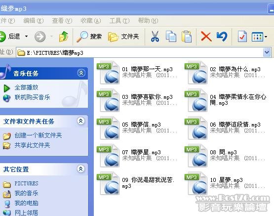 360截图20110825011126312.jpg