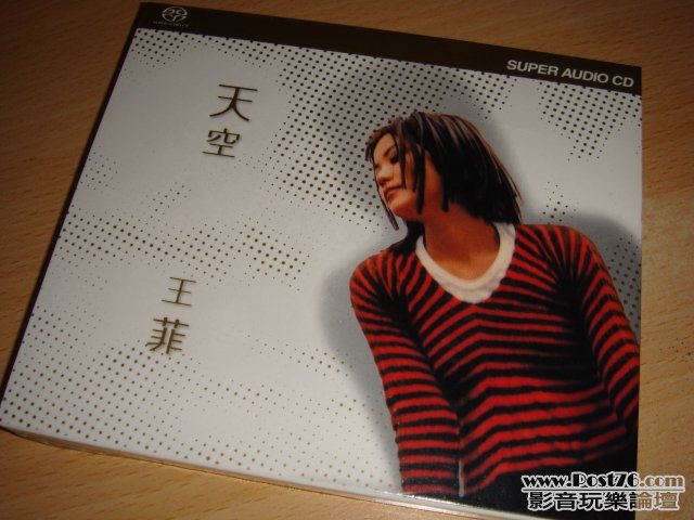 天空 SACD
