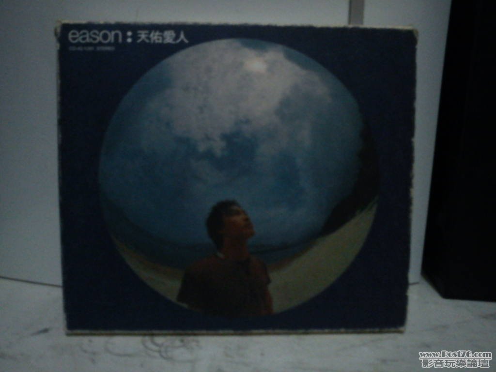IMG_20110825_041205.jpg