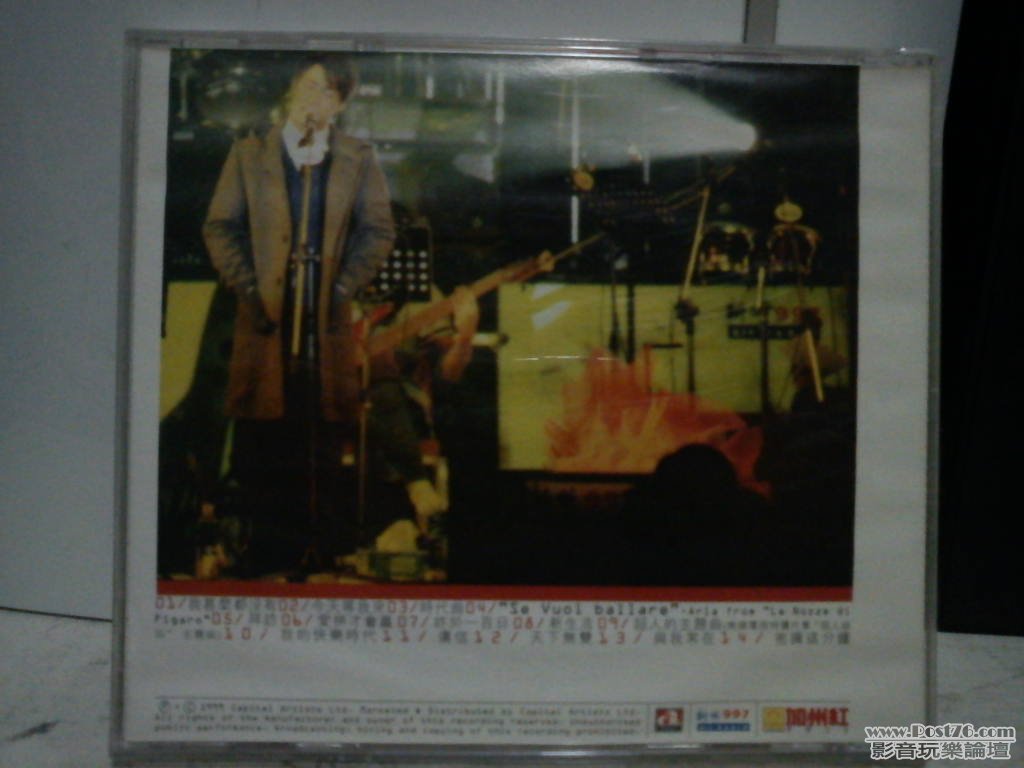 IMG_20110825_040710.jpg