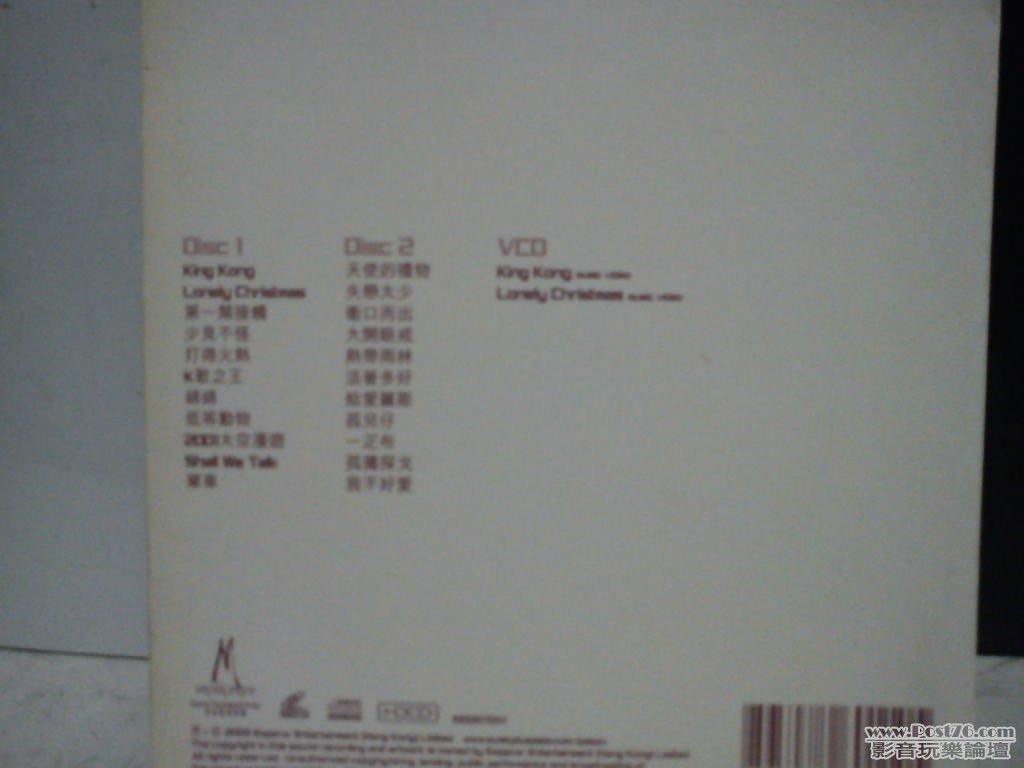 IMG_20110825_042257.jpg