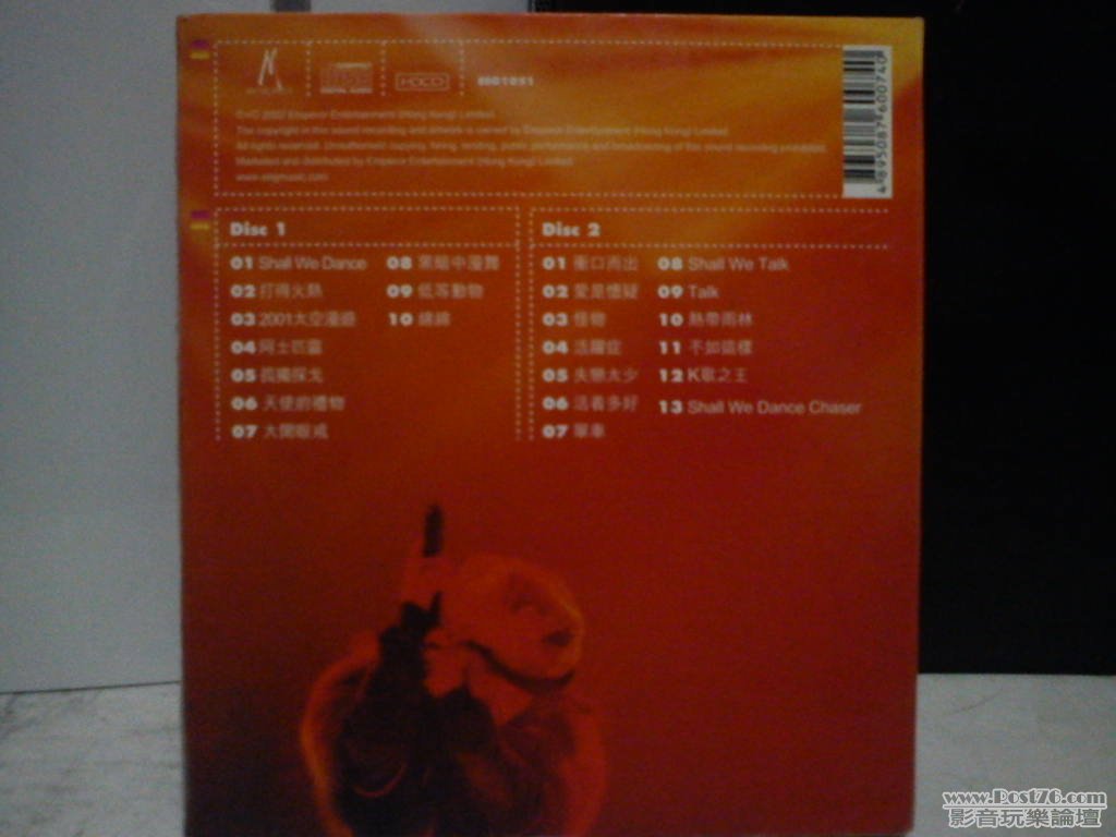 IMG_20110825_041936.jpg