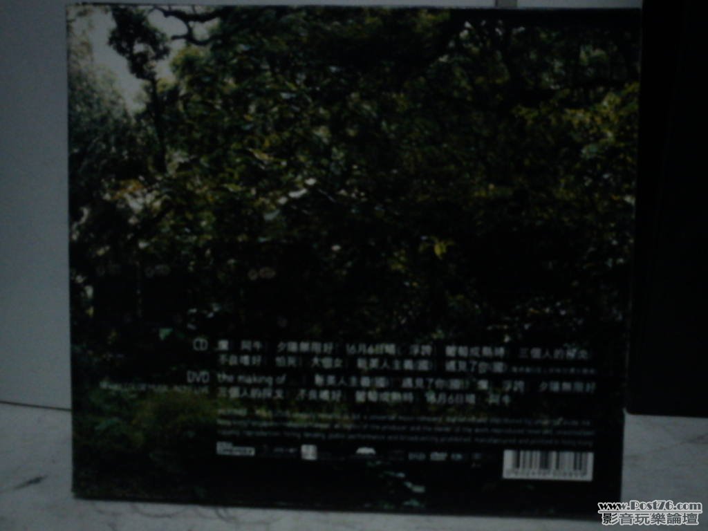 IMG_20110825_042937.jpg