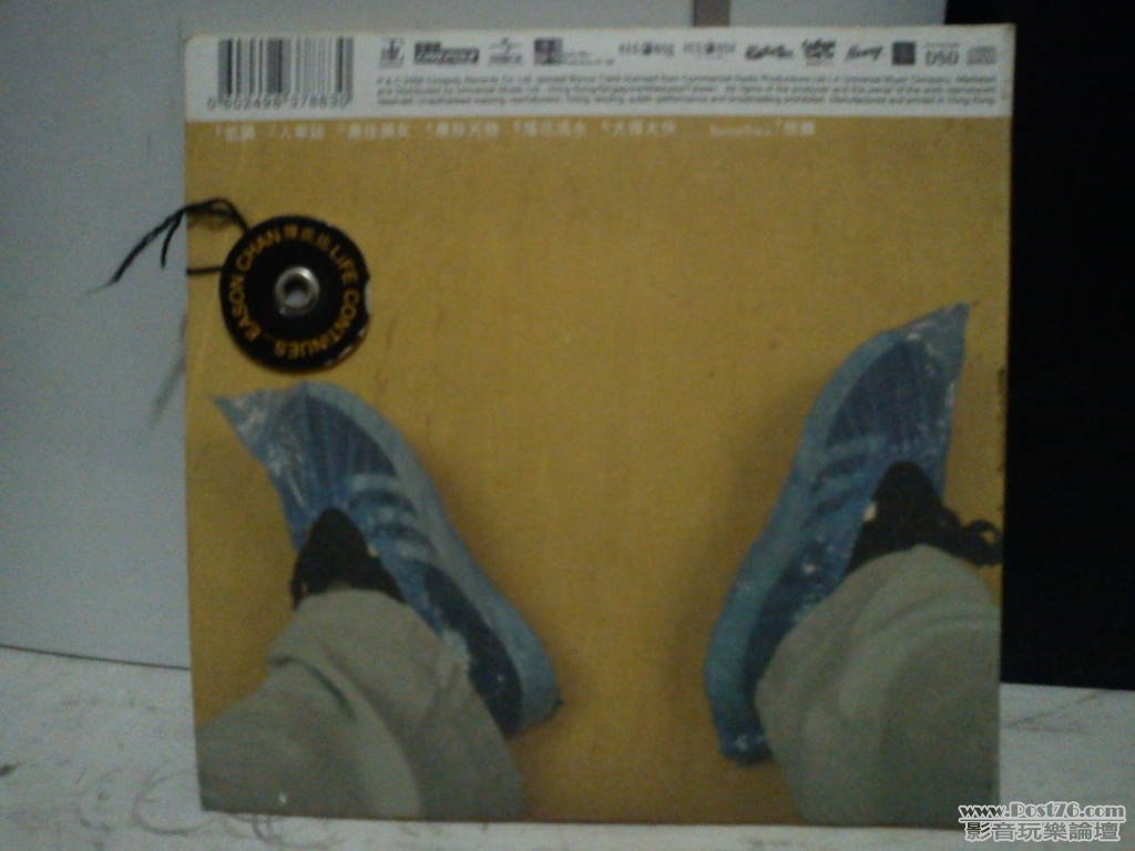 IMG_20110825_043130.jpg