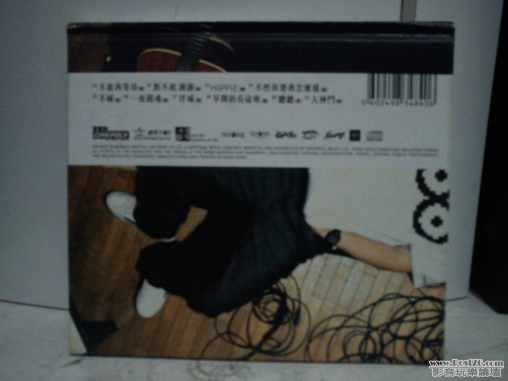 IMG_20110825_043553.jpg