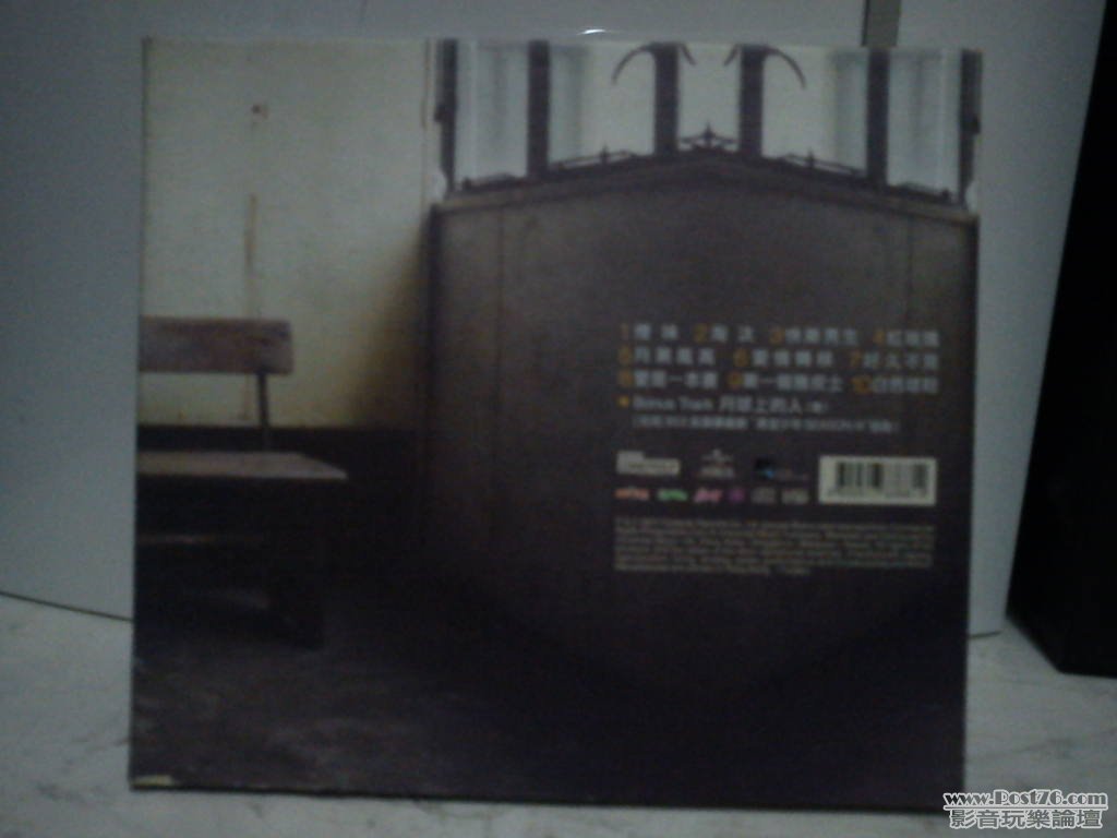 IMG_20110825_043629.jpg
