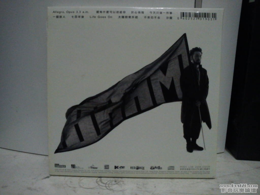IMG_20110825_043655.jpg