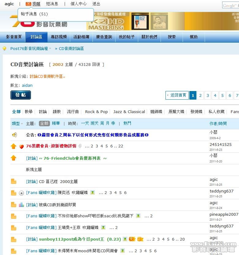 360截图20110825071321921.jpg