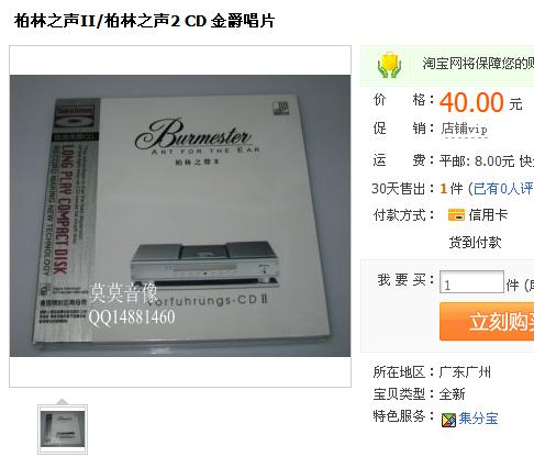 360截图20110825090831109.jpg