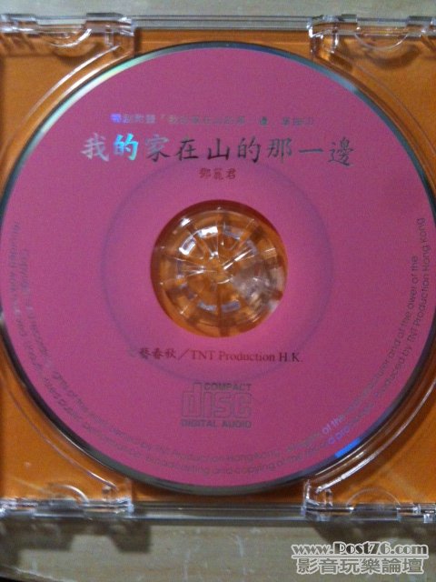 我的家在山的那一邊
