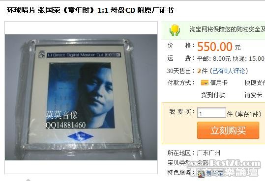 360截图20110825124849812.jpg