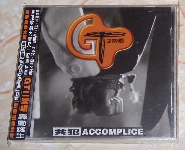 gt1.jpg