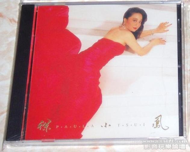 tsui3.jpg
