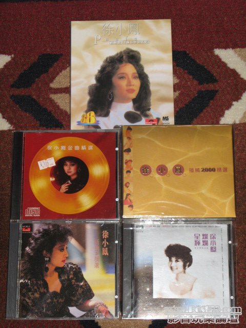 徐小鳳_CDs.JPG