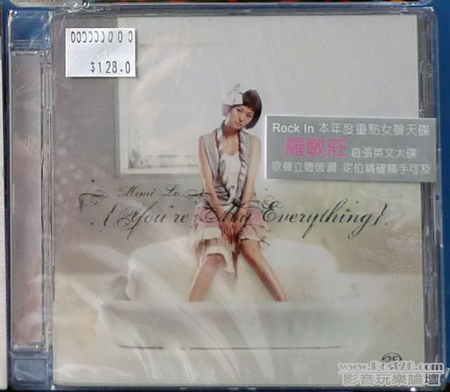Mimi Lo english song.jpg