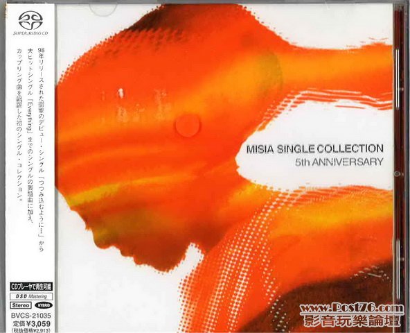 Int\'l SACD (459).jpg