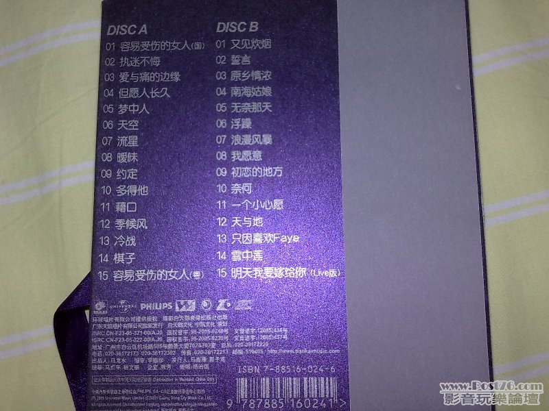 201001301575.jpg