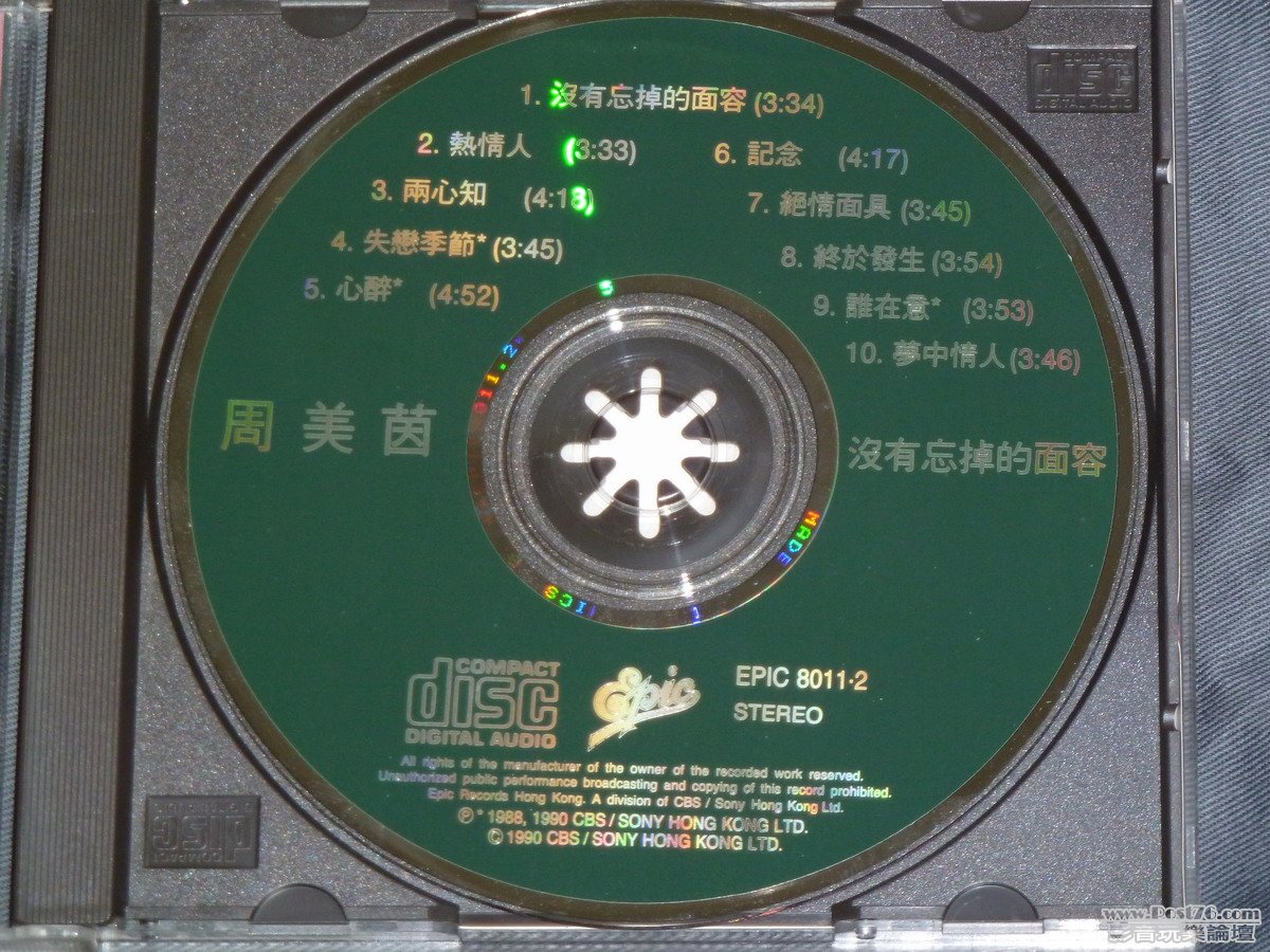 P1030147.JPG