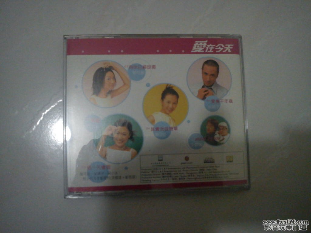 IMG_20110826_004315.jpg