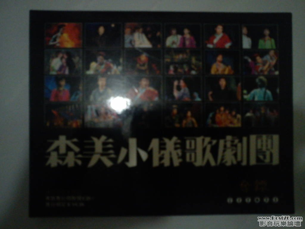 IMG_20110826_004928.jpg