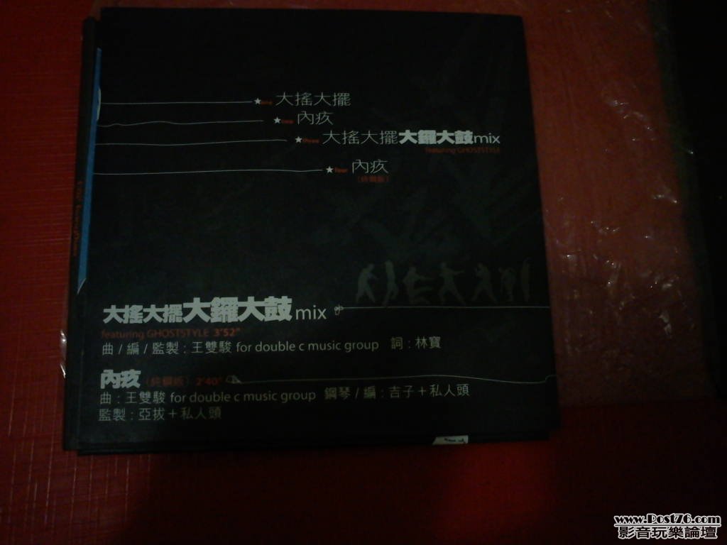 IMG_20110826_005815.jpg