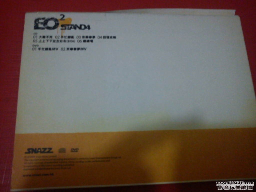 IMG_20110826_010017.jpg